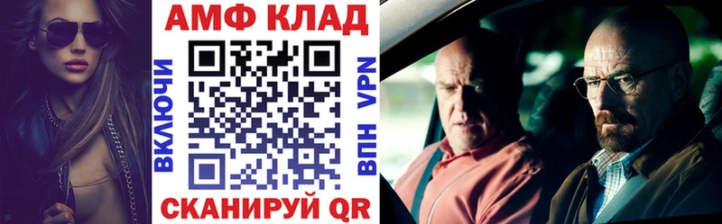 купить наркоту  Сорочинск  сайты даркнета как зайти  АМФЕТАМИН Розовый 