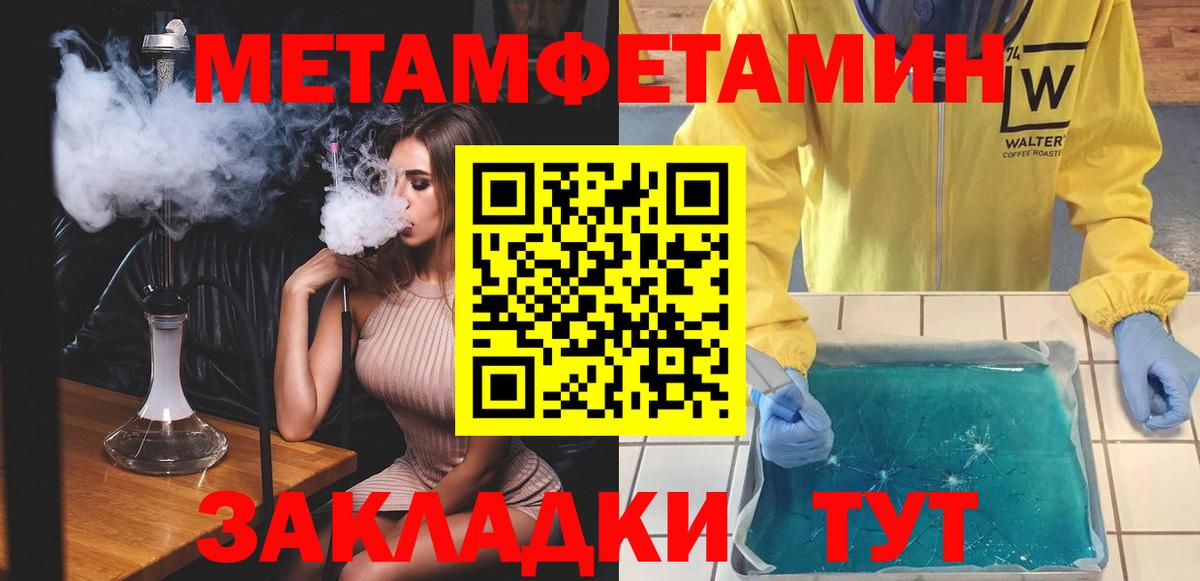 Amphetamine 97%  Вход с VPN  АМФЕТАМИН  Сорочинск 