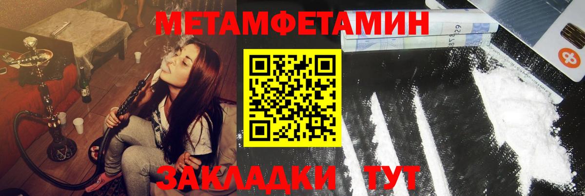 Амфетамин 98% Сорочинск