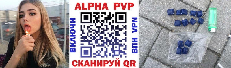 блэк спрут сайт  Сорочинск  Alpha PVP кристаллы  купить наркотики сайты 