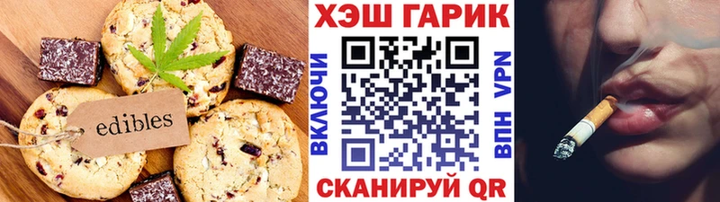 магазин наркотиков Сорочинск Еда ТГК конопля