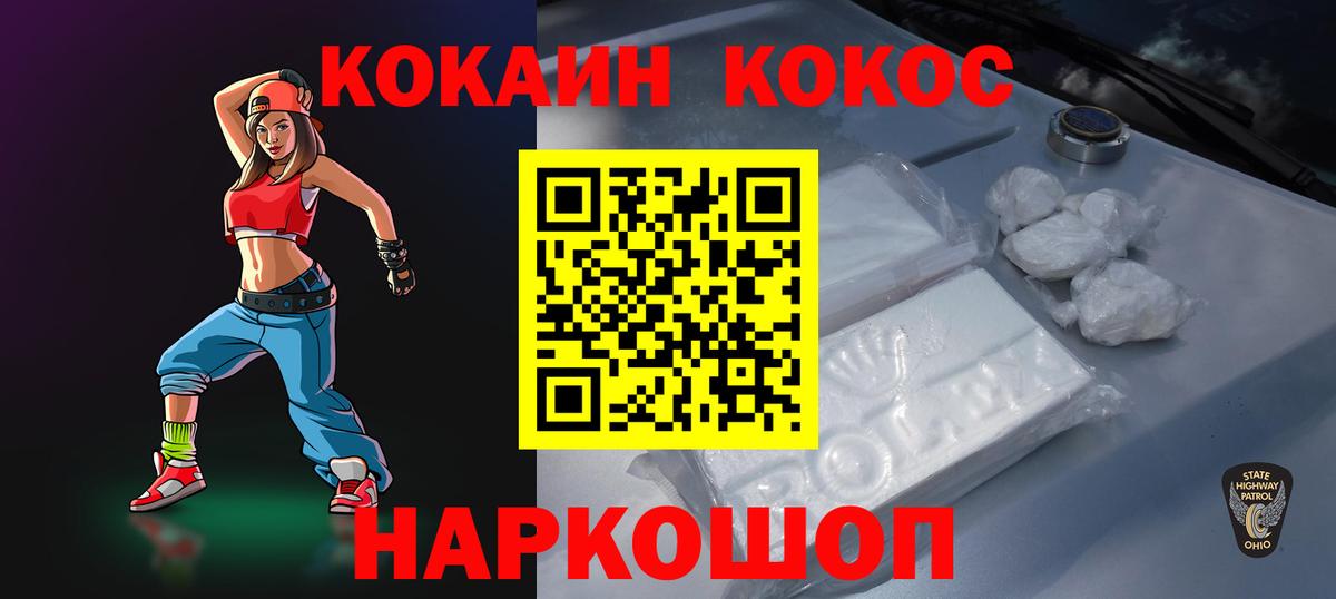 Кокаин Боливия Сорочинск