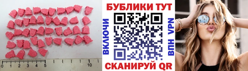 ЭКСТАЗИ Punisher  маркетплейс состав  Сорочинск 