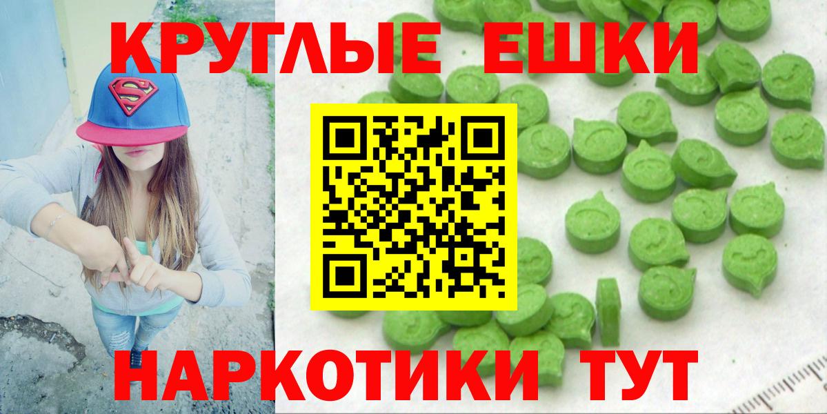 Гашиш Сорочинск