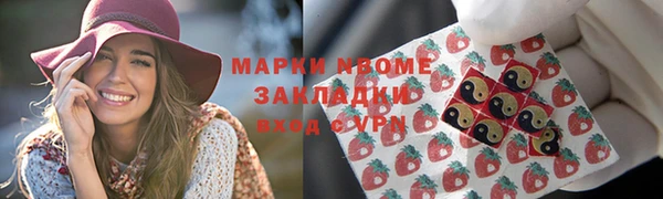 альфа пвп VHQ Алексеевка