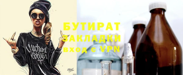 бутик Алзамай