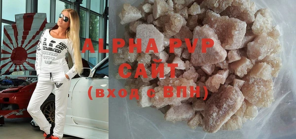 альфа пвп VHQ Алексеевка