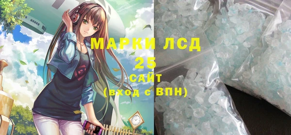альфа пвп VHQ Алексеевка