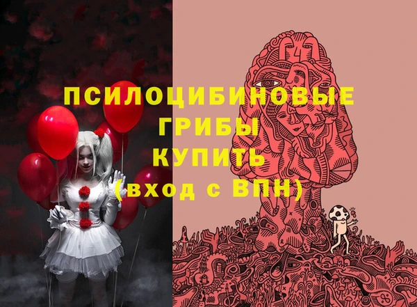 альфа пвп VHQ Алексеевка