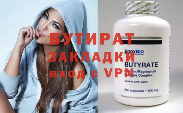 бутик Алзамай