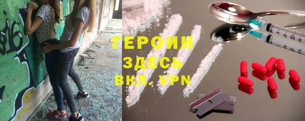 кокаин премиум Абдулино