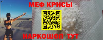 сатива Ставрополь