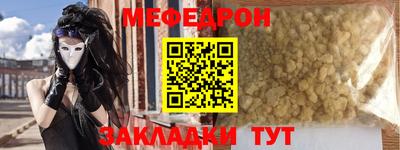 бутират Старая Купавна