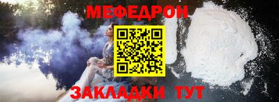 сатива Ставрополь