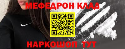 бутират Старая Купавна