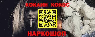 бутират Старая Купавна