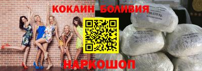 сатива Ставрополь