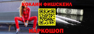 сатива Ставрополь