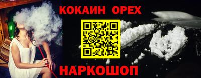сатива Ставрополь