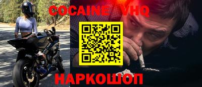 сатива Ставрополь
