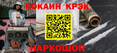 сатива Ставрополь