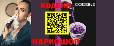 бутират Старая Купавна