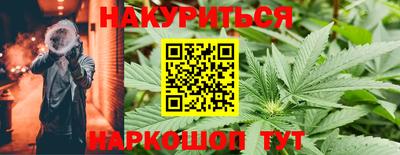 бутират Старая Купавна