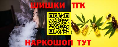 сатива Ставрополь