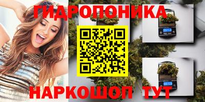 бутират Старая Купавна