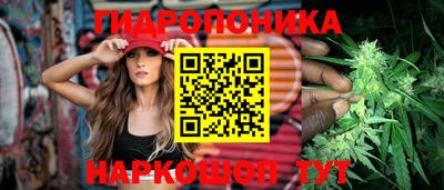 бутират Старая Купавна