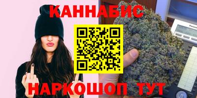 бутират Старая Купавна