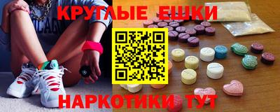 сатива Ставрополь