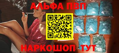 сатива Ставрополь