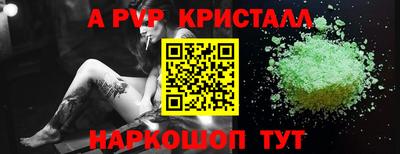 сатива Ставрополь
