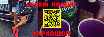сатива Ставрополь