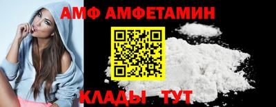 бутират Старая Купавна
