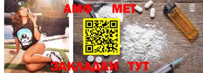 сатива Ставрополь
