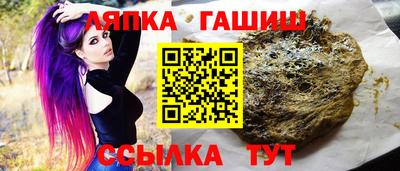 бутират Старая Купавна
