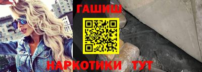 бутират Старая Купавна