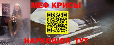 бутират Старая Купавна