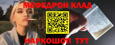 сатива Ставрополь