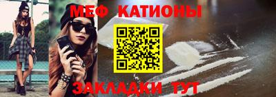 сатива Ставрополь