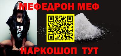бутират Старая Купавна