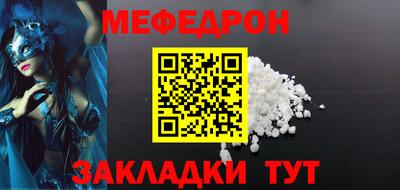 сатива Ставрополь