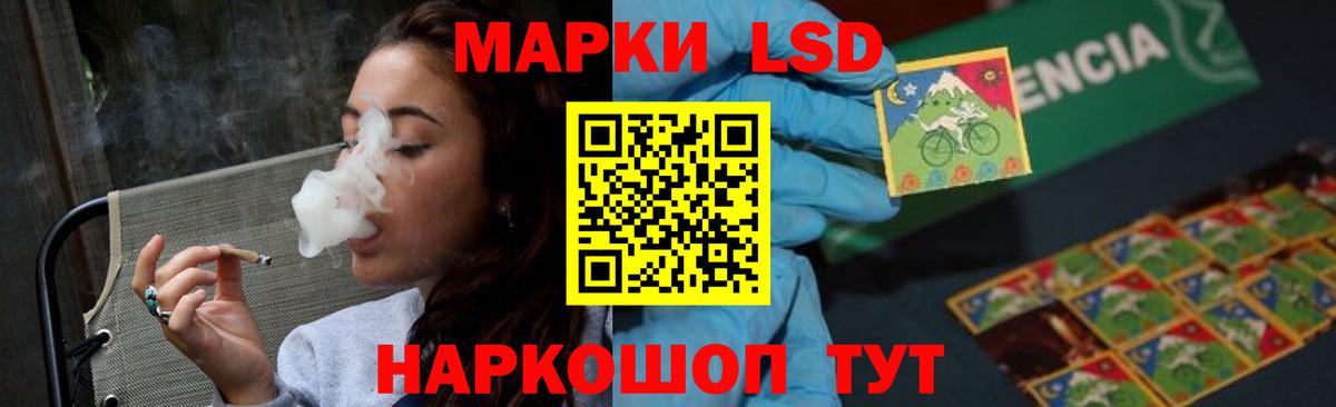 LSD-25 экстази ecstasy    онион  LSD-25 экстази  Вход с VPN  Сорочинск  ЛСД экстази кислота 