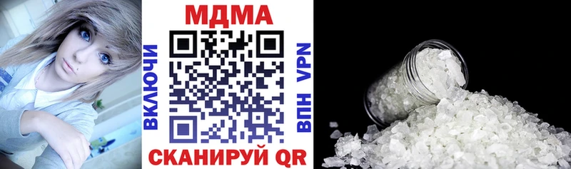 МДМА молли  Сорочинск 