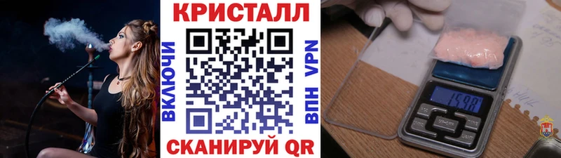 Метамфетамин пудра  Сорочинск 