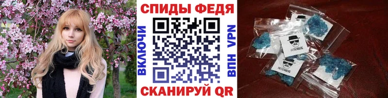 Первитин винт Сорочинск