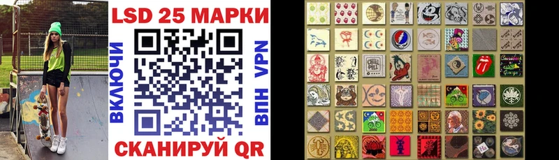 закладка  дарк нет официальный сайт  Наркотические марки 1,5мг  Сорочинск 