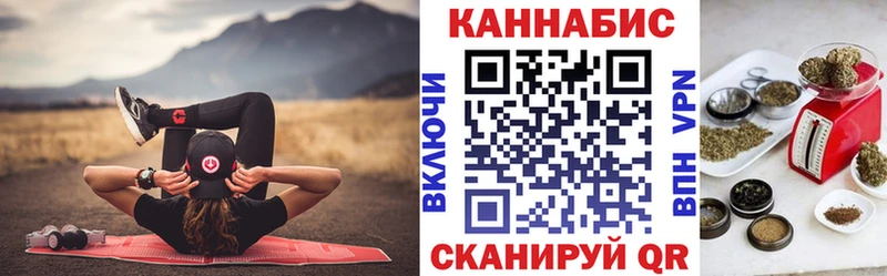 Канабис Ganja  даркнет сайт  Сорочинск 